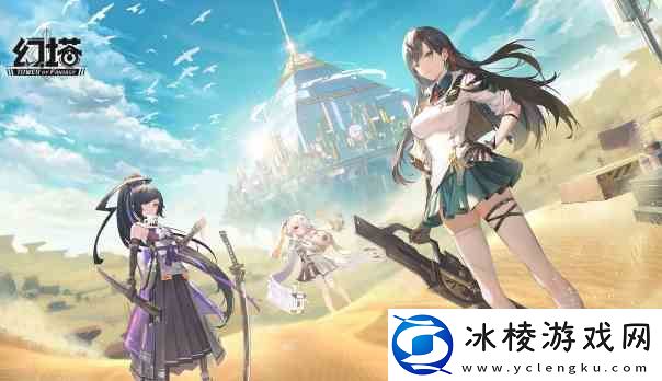 幻塔监视守卫任务如何做