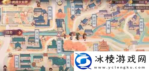 三国志幻想大陆春游的桃子任务指南