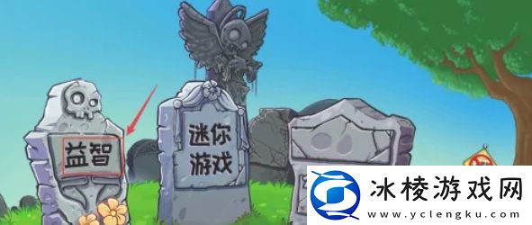 植物大战僵尸杂交版怎么玩深夜池塘