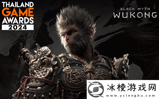 黑神话拿下泰国2024年TGA年度大奖