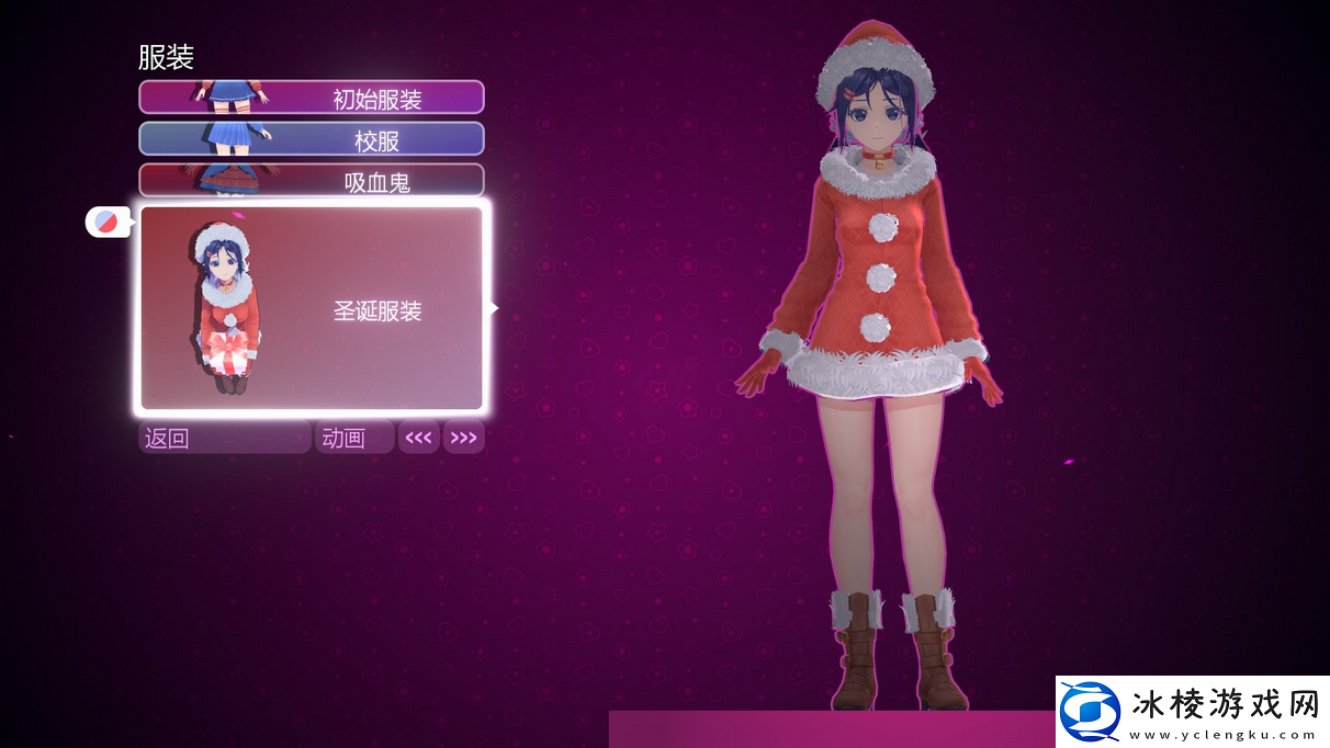 米塔圣诞装获得解锁方法介绍