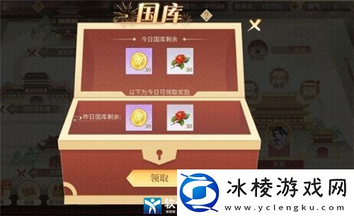 青鸾繁华录新手攻略竞技之抢亲