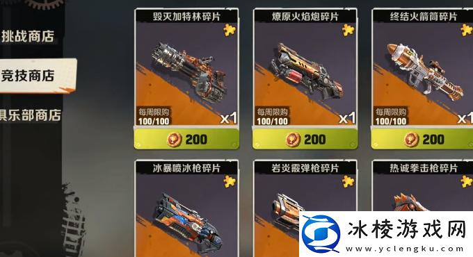 饰品获取攻略：攻略教你节奏