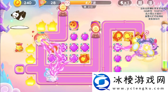 周赛4,20攻略：稀有材料获取方案