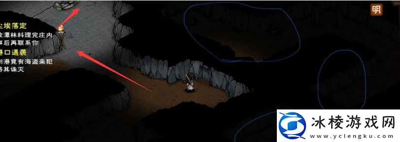 冷月宫后山山洞宝箱获得攻略：游戏设置优化终极建议