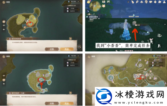 无限暖暖服装进化材料怎么获得