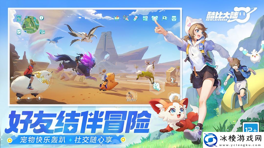 大厂有自己的“幻兽帕鲁”