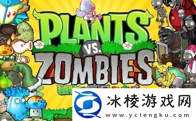 植物大战僵尸杂交版怎么玩深夜池塘