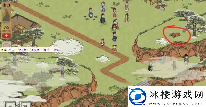 江南百景图徽州古道指南