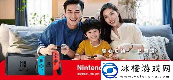 国行Nintendo-Switch购买地址分享