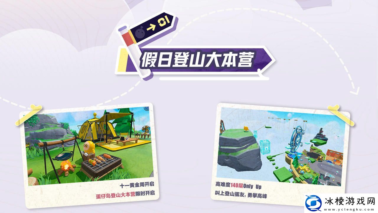 蛋仔派对×玩具总动员联动来袭