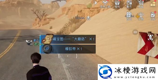 大蘑菇藏宝图位置坐标分享：稀有坐骑捕捉分析