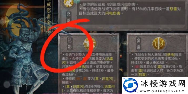 手游dlc天赋升级攻略：角色能力快速提升