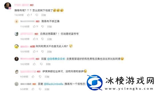 玩家吐槽刺客信条新启动动画少很多男性主角