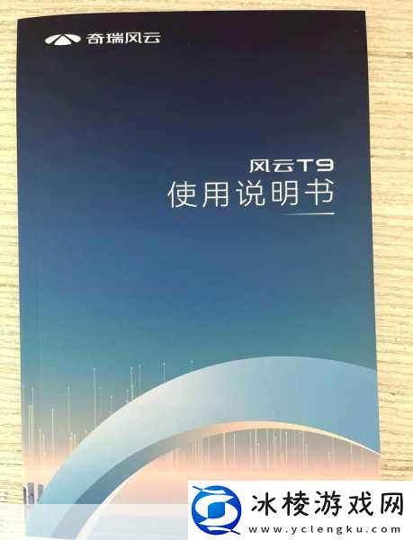 千人千色T9T9T9推荐机制或将被封禁-1.-＂千人千色T9T9T9：个性推荐机制将面临封禁风险