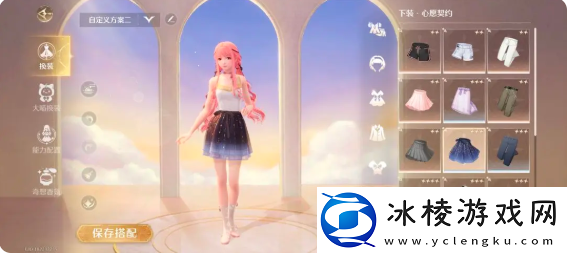 无限暖暖点亮灵感任务攻略总汇