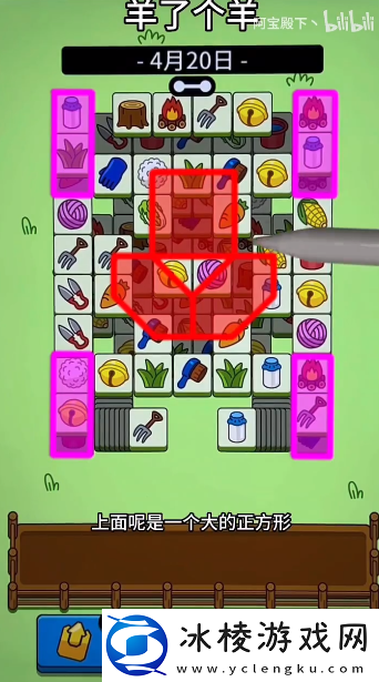 4.20关卡攻略：新手村任务全解析