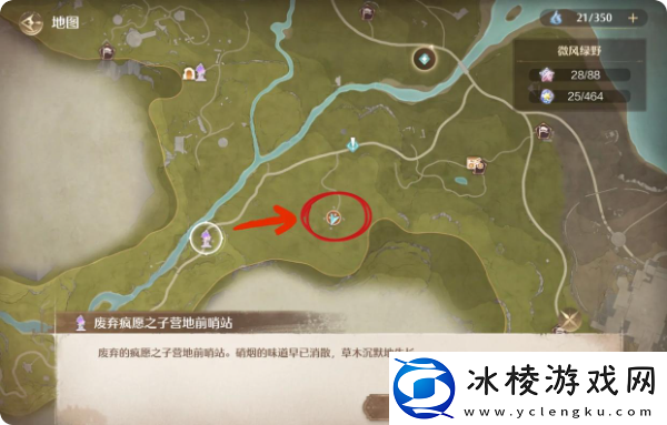 无限暖暖服装进化材料怎么获得