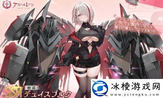 碧蓝航线多琳妮娅怎么获取