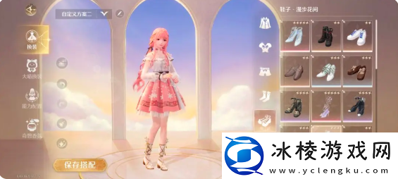 无限暖暖点亮灵感任务攻略总汇-一共15个全部任务