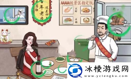 大嫂景区被宰帮大嫂把价格砍到0元攻略详情：攻略教你技能进阶