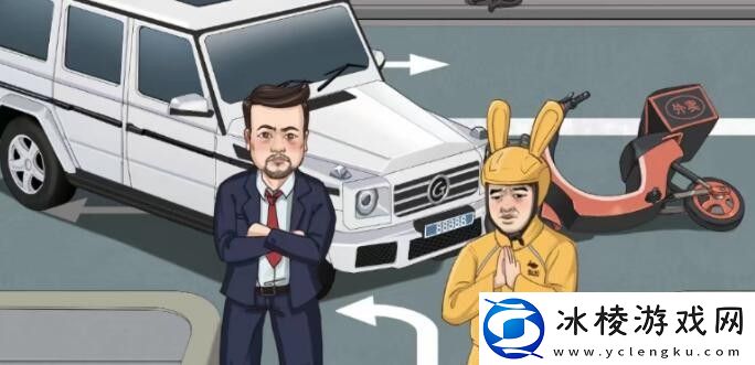 车祸现场通关攻略：如何通过日常任务获取珍贵道具？