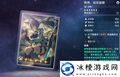 炼成一个能带玩家“战斗爽”的大姐姐需要多少步