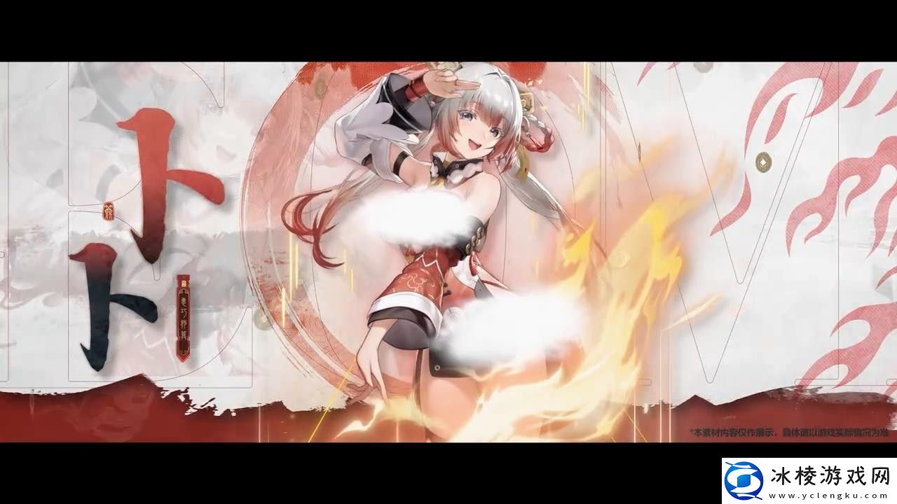 尘白禁区卜卜角色PV欣赏