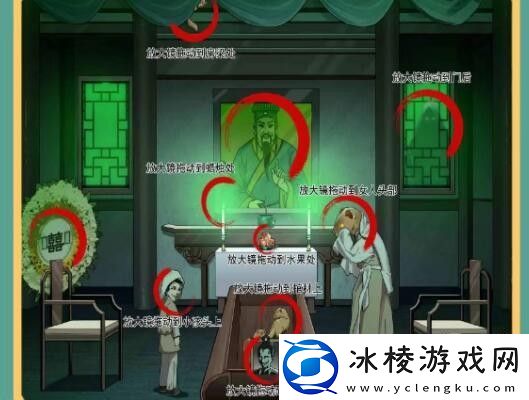 午夜凶宅找出诡异的地方通关攻略：关键任务完成方法