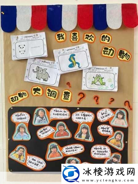 ZOOM动物合集VERDEOS-1.-发现ZOOM动物世界的奇妙与魅力