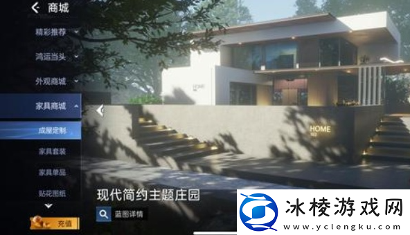 星球重启家园怎么成屋定制：游戏中隐藏任务解锁