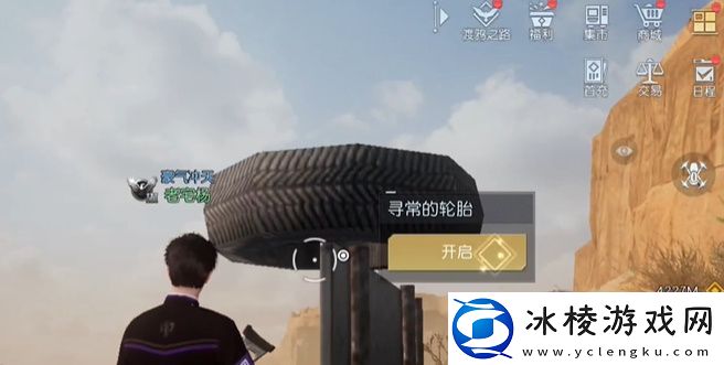 大蘑菇藏宝图位置坐标分享：稀有坐骑捕捉分析