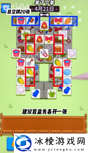 4.21关卡攻略：神秘BOSS弱点全解析