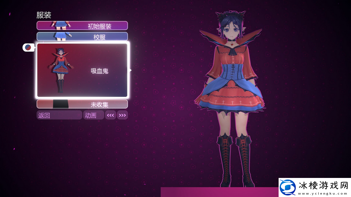 米塔吸血鬼套装获得解锁方法介绍