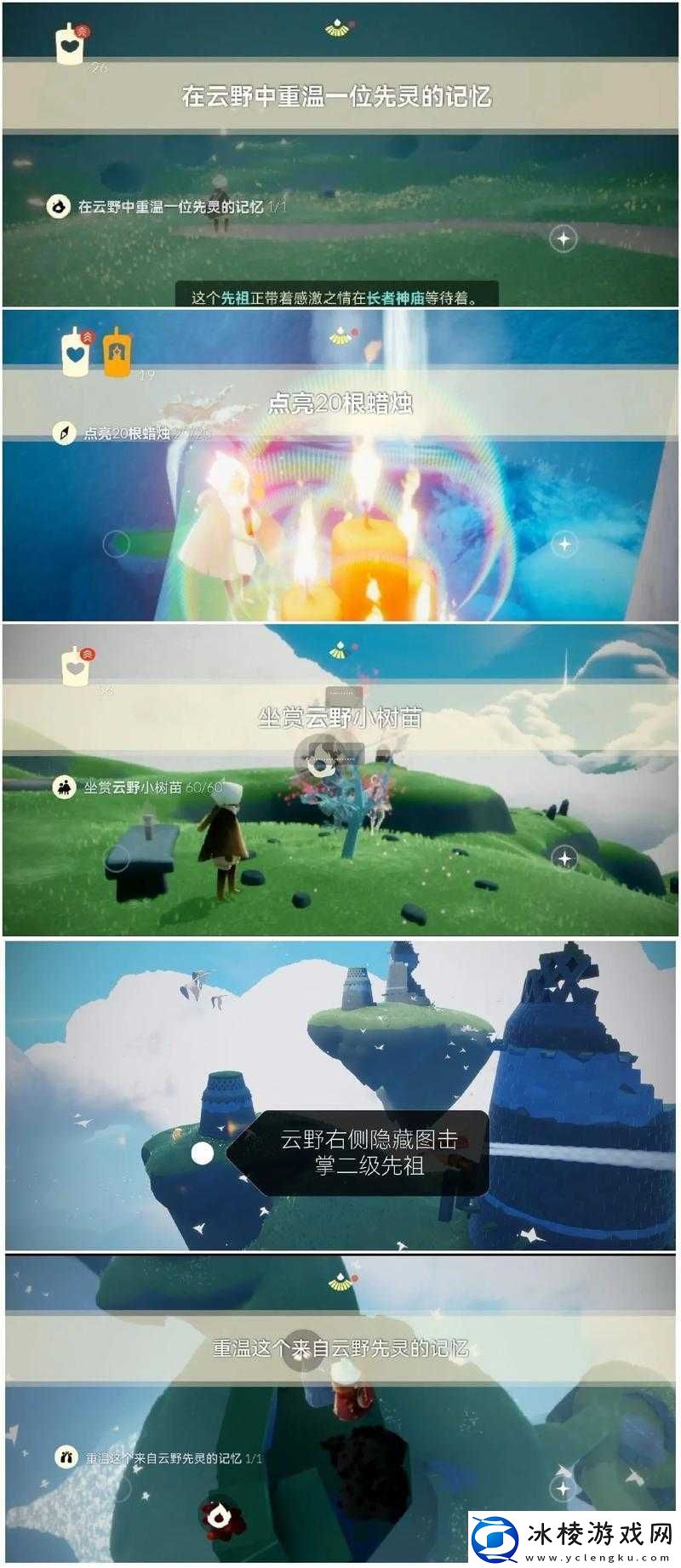 光遇5月28日新活动踏上季节蜡烛的神秘探寻与收集之旅