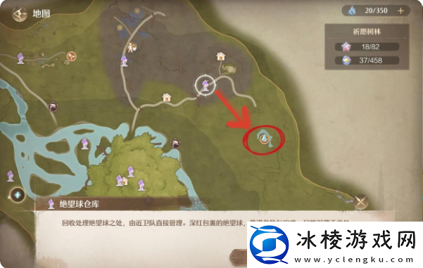 无限暖暖服装进化材料怎么获得