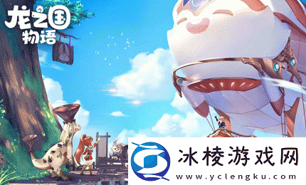 龙之国物语霸主克罗希怎么过霸主克罗希通关打法攻略