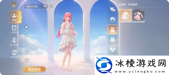 无限暖暖点亮灵感任务攻略总汇