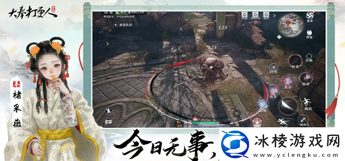 大奉打更人极品装备打造方法