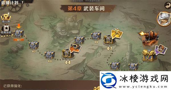 英雄装备获得攻略：攻略助你技能进阶