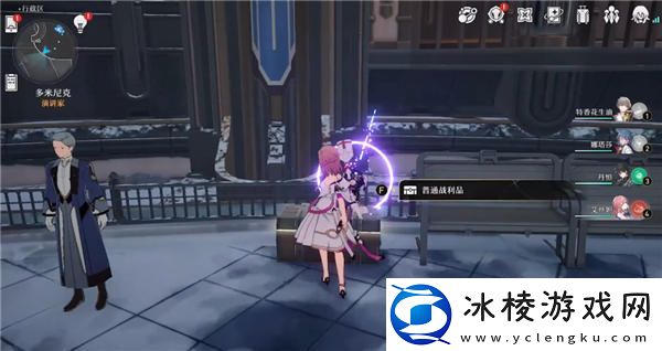 行政区宝箱位置一览：副本通关秘诀与实战心得