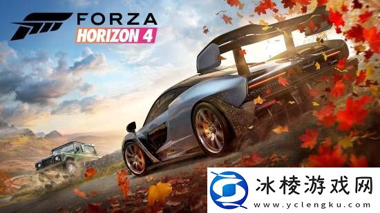 最后15天！极限竞速：地平线4即将全平台永久下架-目前打折促销中