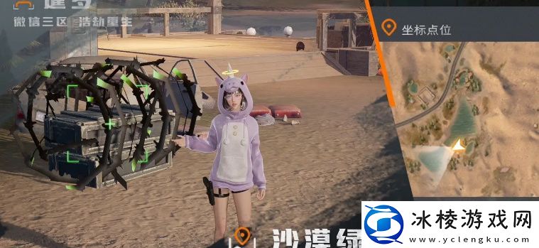 铁棘箱位置大全：高效刷怪与资源积累技巧