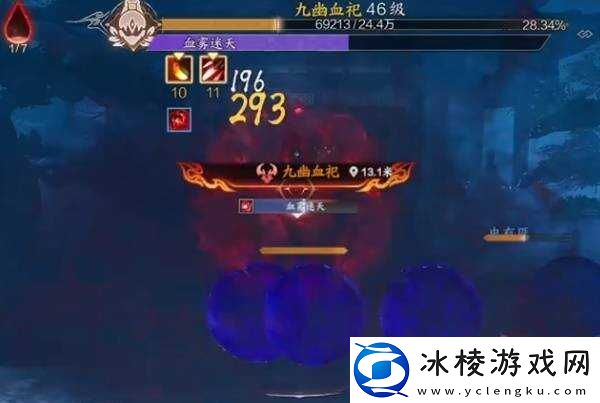 诛仙世界护塔破冥幻1