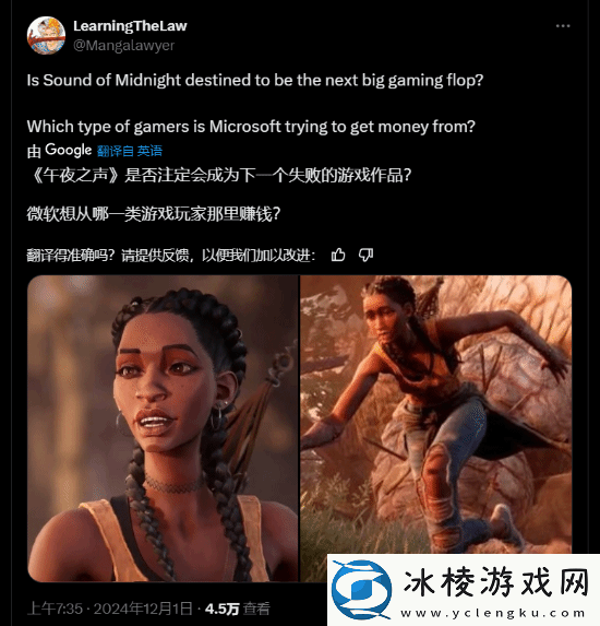 Xbox第一方SBI新作午夜之南被吐槽