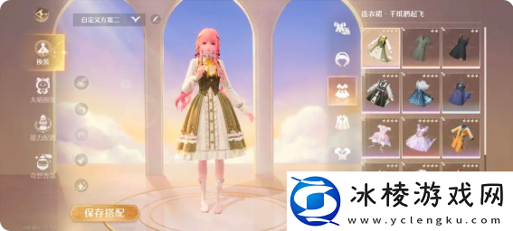 无限暖暖点亮灵感任务攻略总汇