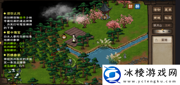 冷月宫后山山洞宝箱获得攻略：游戏设置优化终极建议