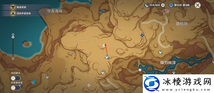 灵木谷位置介绍：战斗意识培养与预判能力提升