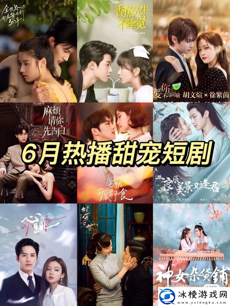 探索爱丫爱丫在线影院电视剧免费动漫的无限魅力