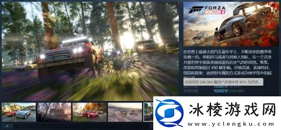 最后15天！极限竞速